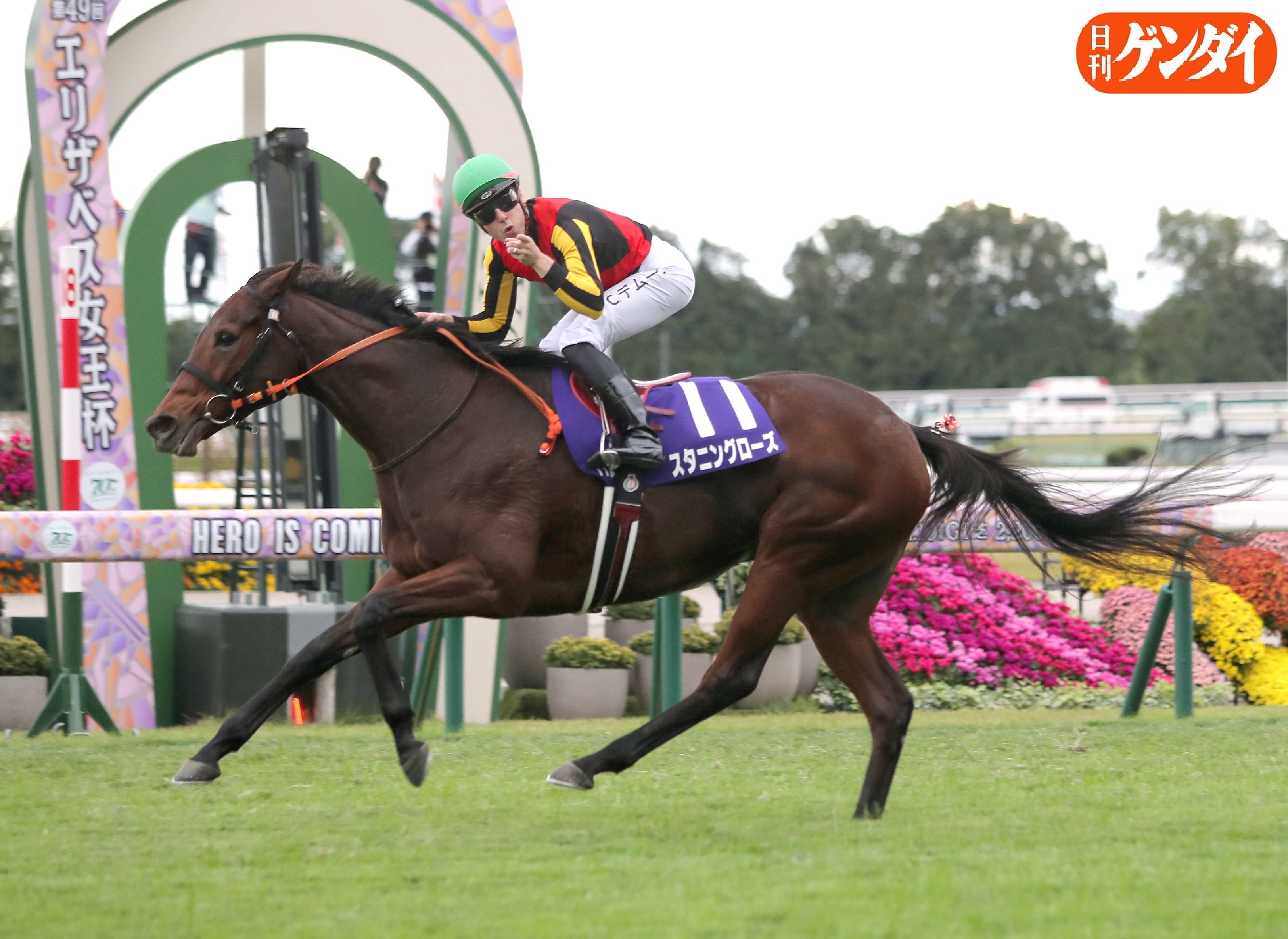 ☆EPOCH 2022 競馬 JRA ホースレーシング 下半期総集編 #95