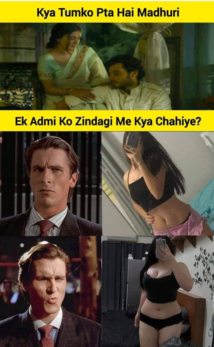 वैसे क्या क्या चाहिए एक आदमी को 🤪🤪🤔🤔