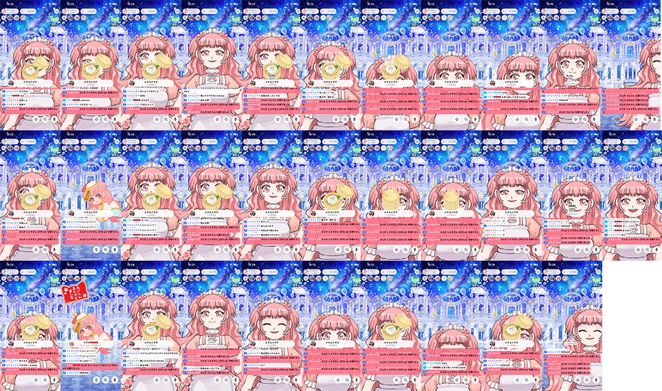 「本日のリザルト!!!後半から歌配信からしらまん耐久になって死ぬほどプランクした…」|smのイラスト