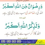 Photo by ⫷𒈞❂༼‏محـͥـͩـͣـͫــͫمͣـͪـͧـⷨــــدی༽❂𒈞⫸ (@MI_RYK)