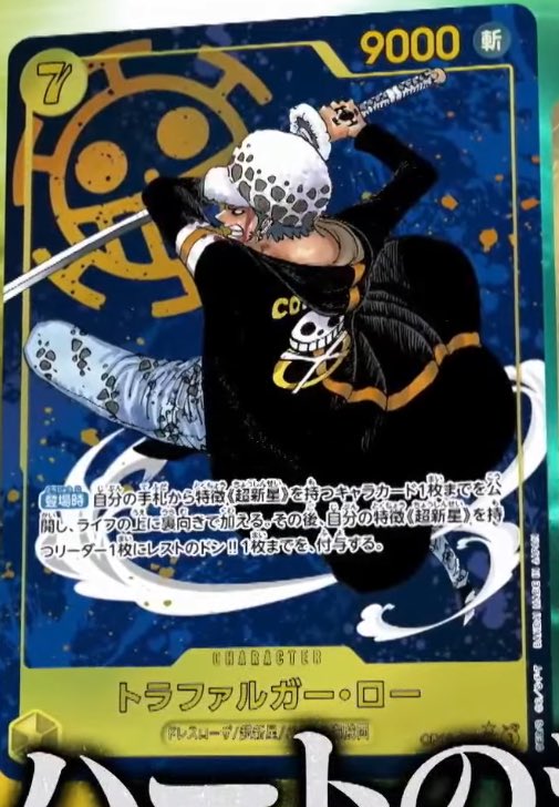 ワンピースカード速報ドン通信🏴‍☠️ (@ONE_PIECETCG) on X