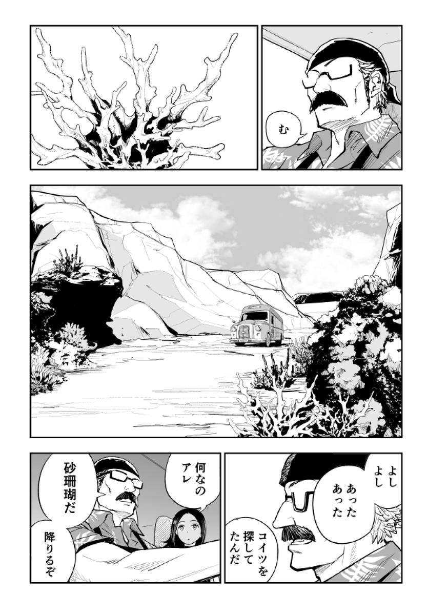 イカ釣りしたら超大物釣れたので今夜はイカ尽くし!の話(3/11) 