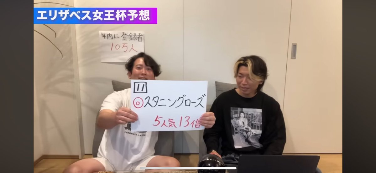 Shiro_outsider's tweet image. #エリザベス女王杯

◎スタニングローズ

京都は得意舞台ということで‼︎
本当に強かった‼︎
ナイスでした！！