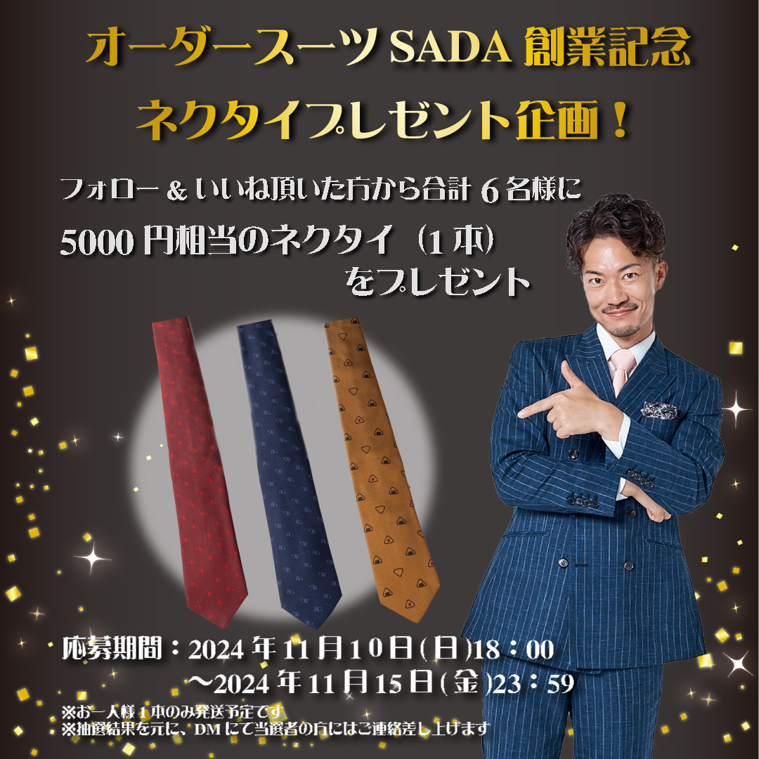 オーダースーツSADAチャンネル【公式】 (@sada_youtube) / Posts / X