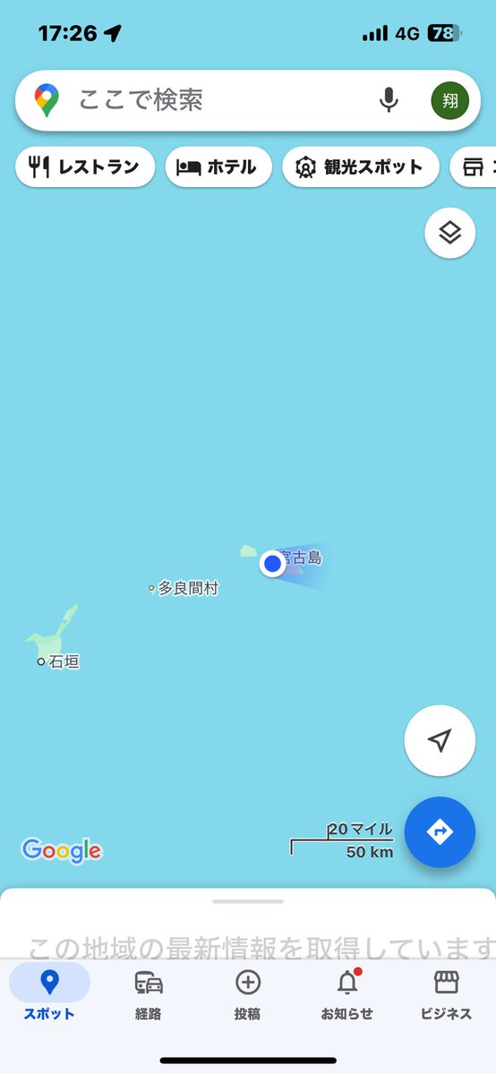 遠いし暑い