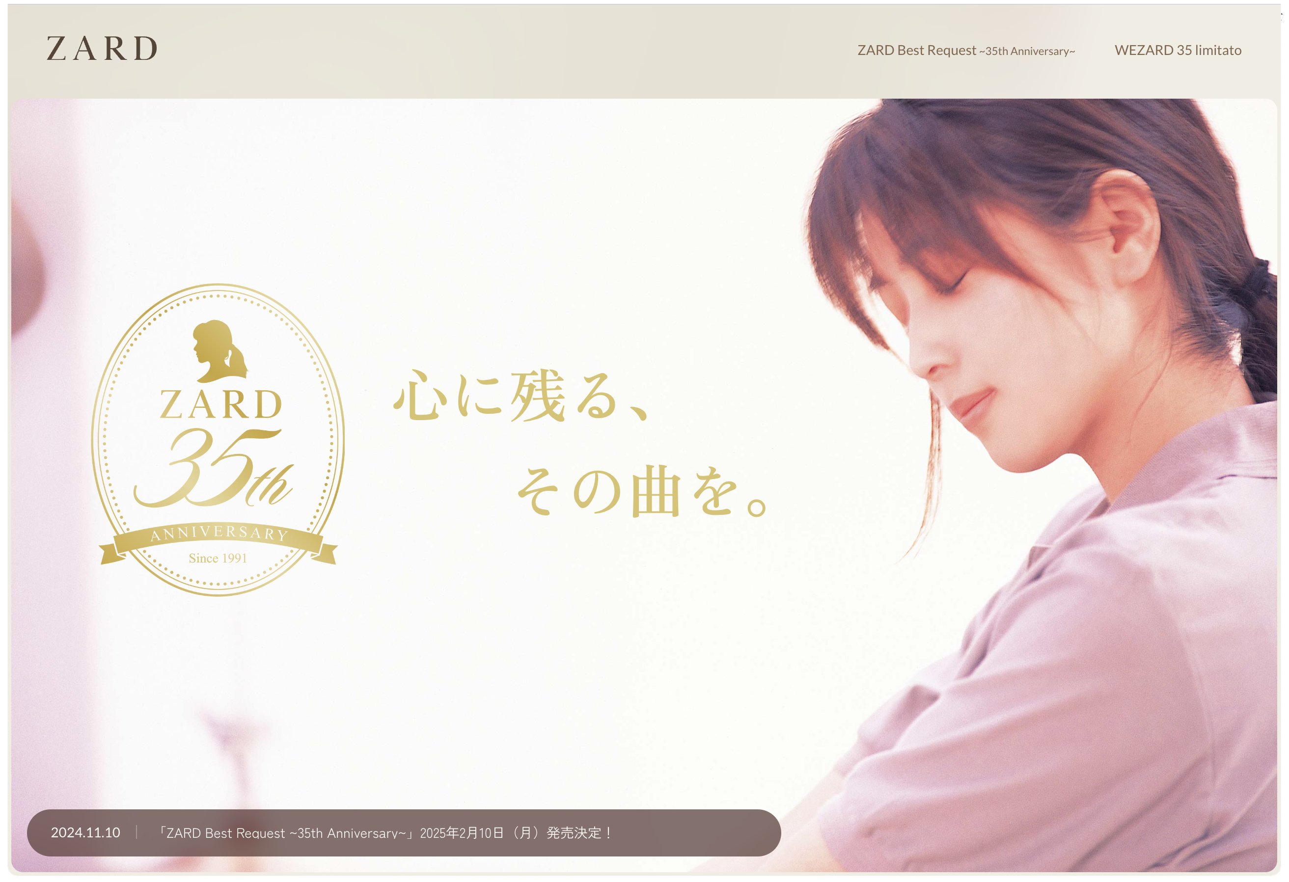 ZARD since 1991 on X: ZARD since 1991 on X: