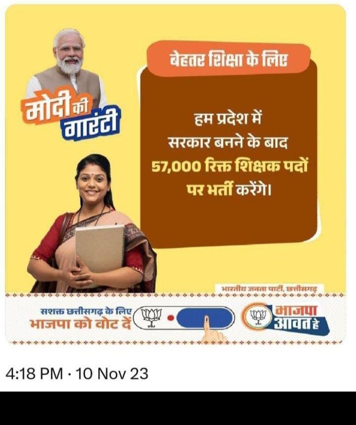 KumarSo00935340's tweet photo. @vijaysharmacg @AmitShah @PMOIndia @narendramodi @JPNadda @BJP4India @BJP4CGState @NitinNabin @shivprakashbjp @ajayjamwalbjp @vishnudsai अमित शाह जी ने बोला है मोदी की गारंटी मतलब पत्थर की लकीर ।।।।।अब बोलो छत्तीसगढ़ में कब पूरा होगा शिक्षक भर्ती का वादा।।।। बोलो मंत्री जी https://t.co/JISd9cs77P