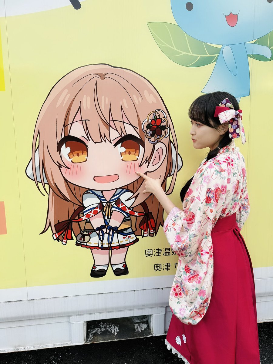 かがみちゃんお誕生日おめでとう〜！！ また奥津温泉いきたいなあ