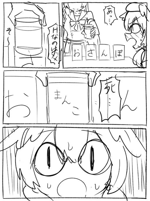 漫画描くときの下書き大体こんなん 