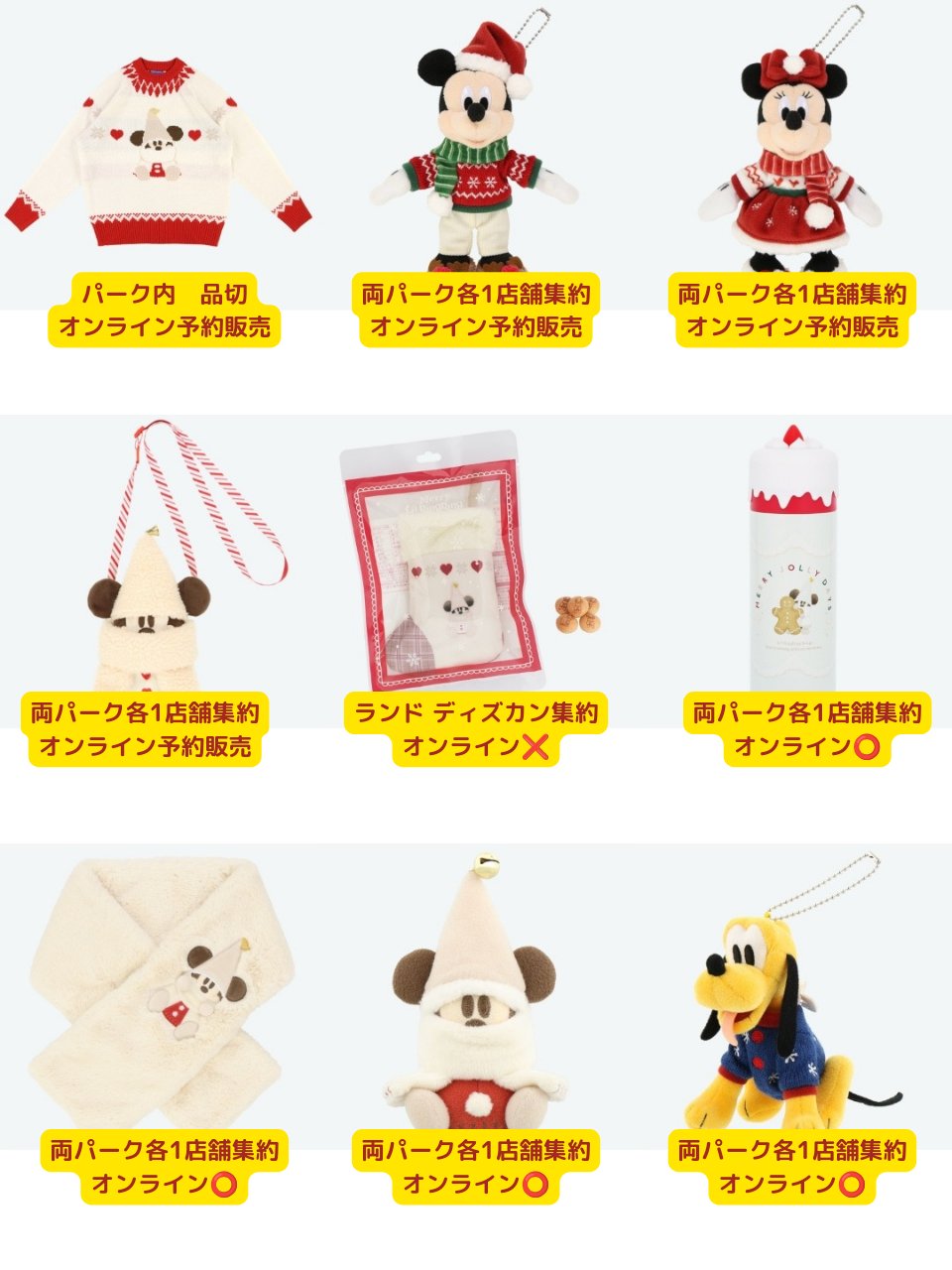でぃちゃん/TDR最新情報 ディズニー情報 on X: 