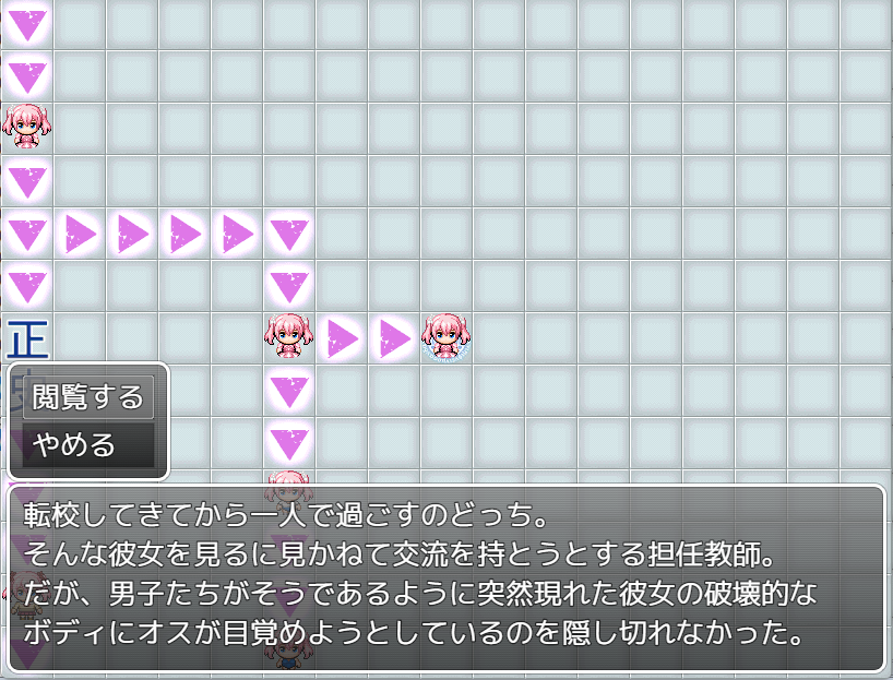 のどっちの人生に介入してエロエロな人生を送らせるゲーム制作中
みんなの小さな性天使編-裏-
圧倒的巨乳性癖を持つが大学生時代彼女との初Hの際その陰茎の小ささゆえに手ひどくフラれて大人の女性が怖くなってしまい小学校教師になった担任
そこに現れたミニマムボディの巨乳天使に陰茎が猛りを帯びる