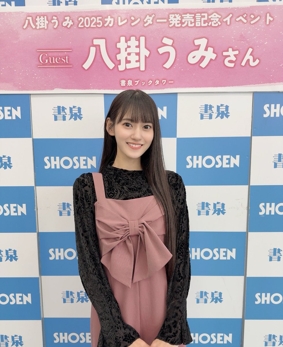 本日はカレンダー発売記念イベントにお越しいただきありがとうございました🩷 https://t.co/PibmL18ugZ