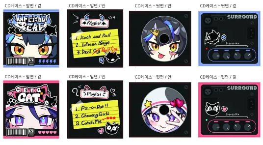 StereomixGame's tweet photo. #StereoMixGame
전시회에서 <Stereo-Mix!> 굿즈를 만나보세요!
이번 전시회에 방문해 주시는 여러분께 감사의 마음을 담아 특별한 굿즈를 준비했습니다.  

스티커는 저희 부스를 방문해 주시는 모든 분께 드립니다!
미니 CD 키링은 MVP 달성한 플레이어에게만 제공하는 한정 아이템입니다. https://t.co/JU7j2CR5yw