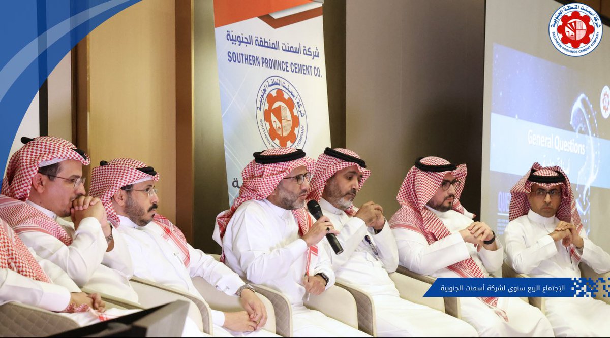 #تغطية 

شركة أسمنت المنطقة الجنوبية تعقد ورشة العمل الربع سنوية لمتابعة تنفيذ خطتها الاستراتيجية

أبها: أنفال القحطاني 

عقدت شركة أسمنت المنطقة الجنوبية، ممثلةً في لجنتها التوجيهية لمتابعة تنفيذ الخطة الاستراتيجية، ورشة العمل الربع السنوية الاولى بمدينة أبها . شارك في الورشة