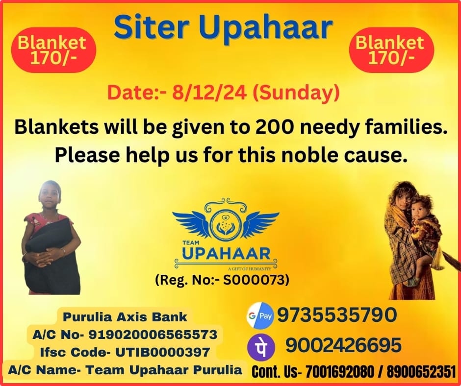 Team_Upahaar's tweet photo. Do come forward and donate for this noble initiative from us at Team Upahaar.
We need your help🙏🏻
#TeamUpahaar #SiterUpahaar https://t.co/vCmpbdwYIh