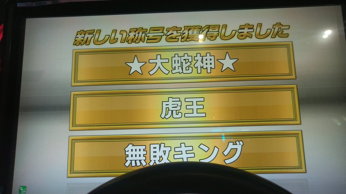 プレデター(プレちゃん) tweet media