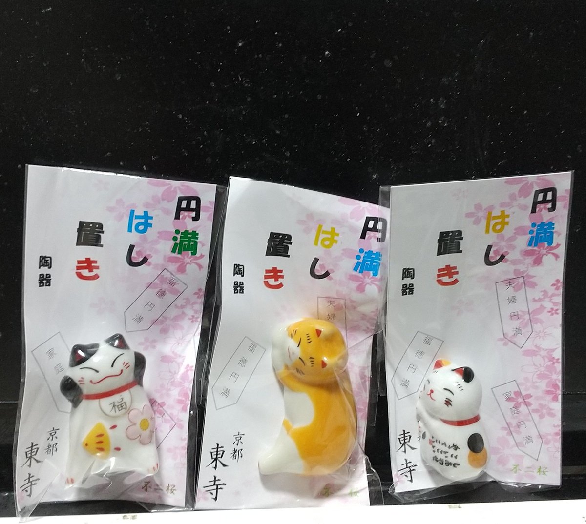 しらゆきページ しらゆき* on X