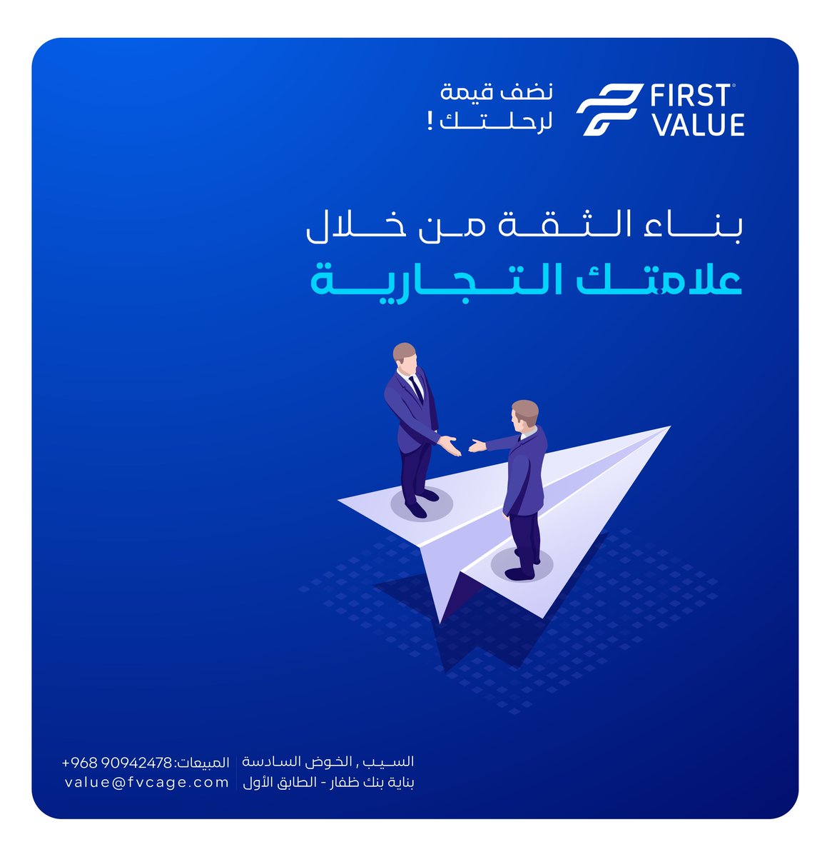 First Value | فرست ڤاليو tweet media