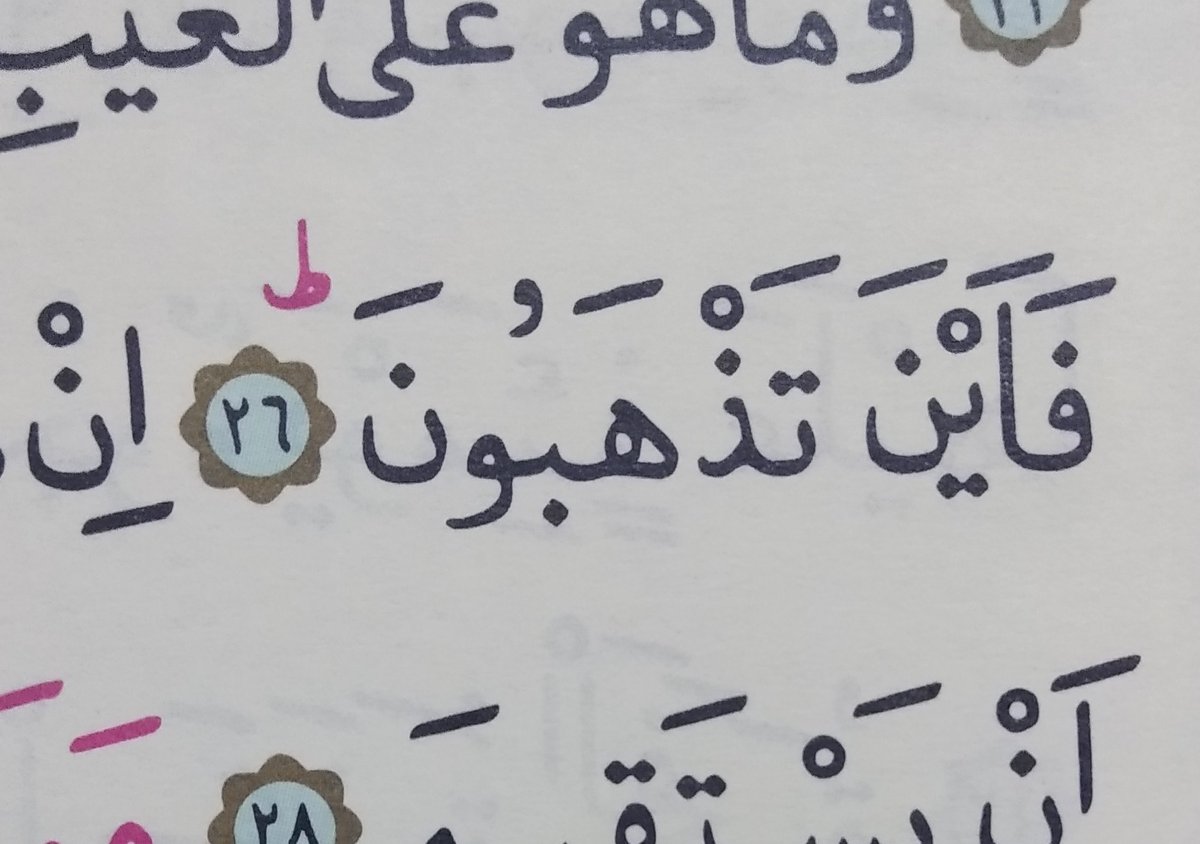 Nereye,
Nereye,
Nereye...