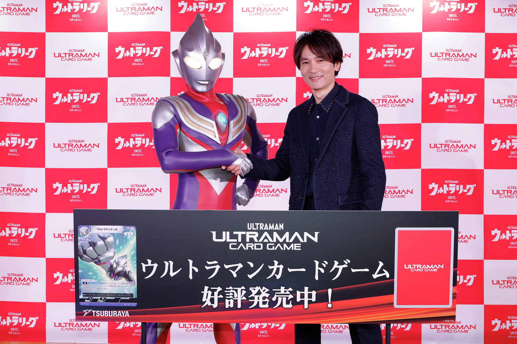 さまよえる未来【ウルトラマンカード高価買取価格査定：トレコロ】