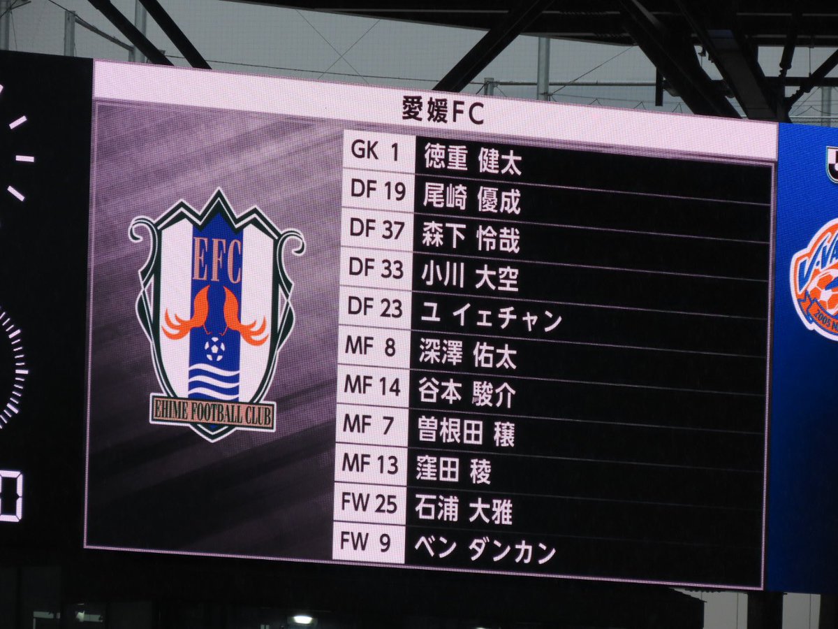 R6.11.10(日) 長崎スタジアムシティ(PEACE STADIUM) 初めて来たけど