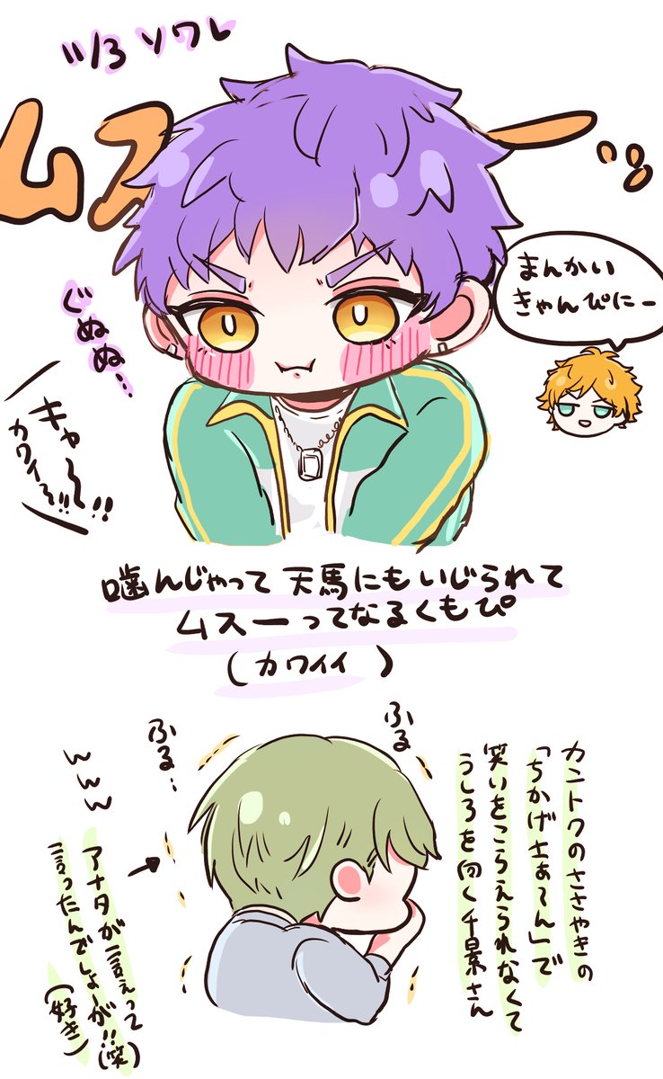 asao74's tweet image. フォーライレポまとめ（仲ルとﾙｷｽﾞ）