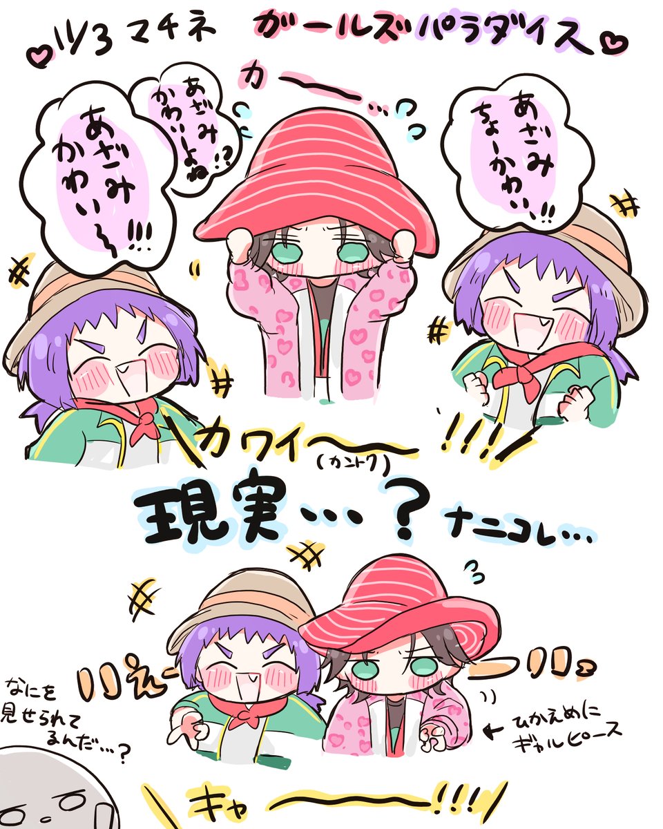 asao74's tweet image. フォーライレポまとめ（仲ルとﾙｷｽﾞ）