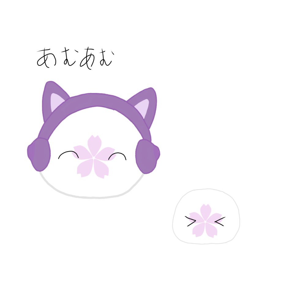 あむあむ あむあむ - ポーランドボーラーwiki【9/1更新
