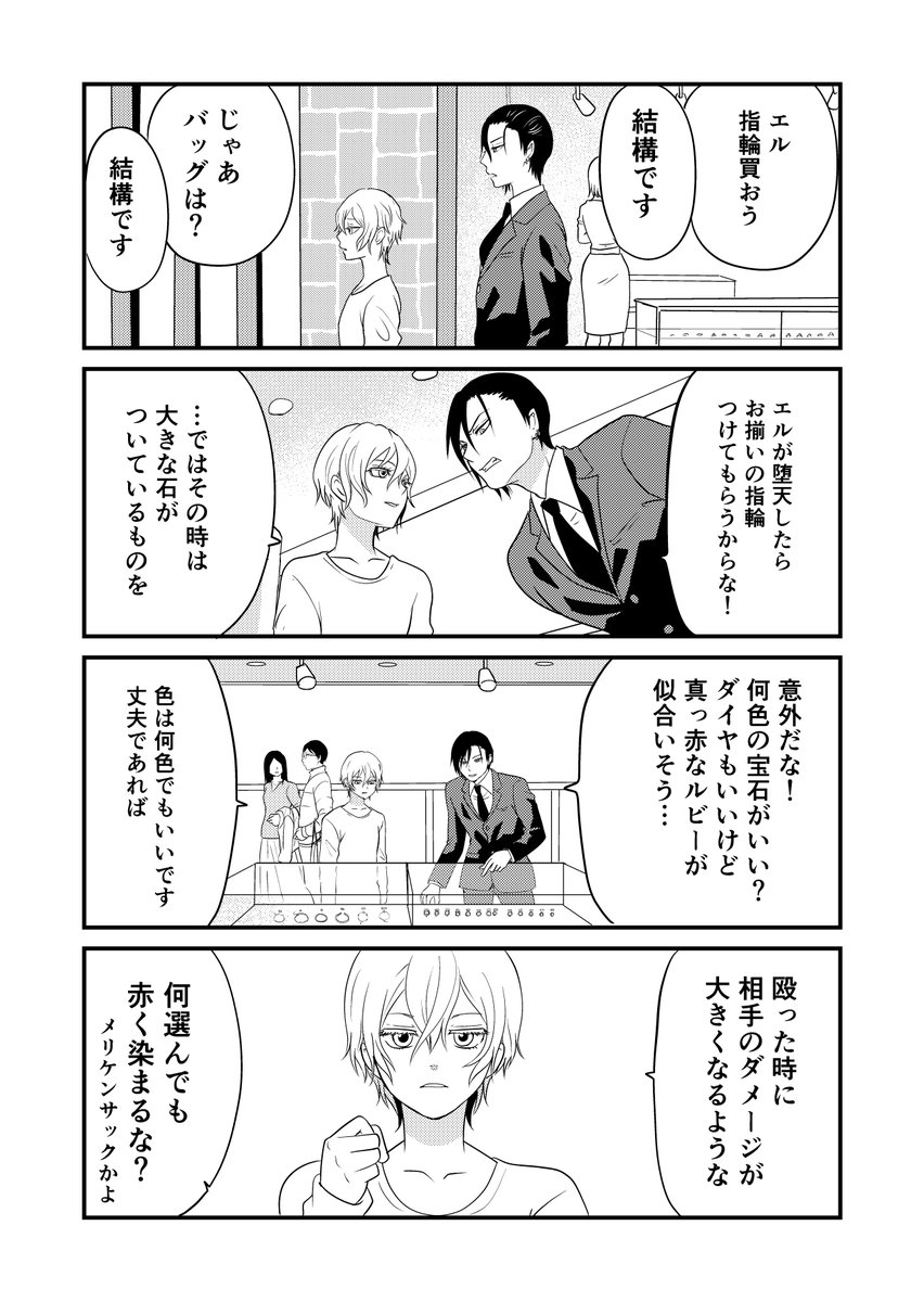 3/4 
