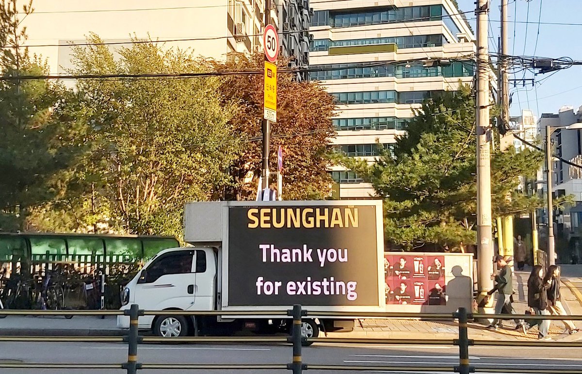 wonbinzzip's tweet photo. this is such a beautiful photo i really hope seunghan is seeing this. i wish the sun is shining brightly on him, filling him with nothing but warmth and hope. thank you for existing, our star ☀️

@SMTOWNGLOBAL 
@musinsaofficial 
#항상승한이편 #SM은_최악_회사다 
#BOYCOTT_musinsa https://t.co/p3Dg67fxfA