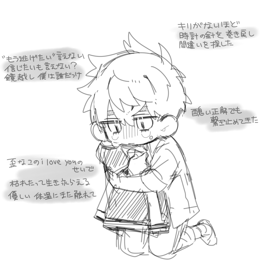 ロゼッタ＝ストーン