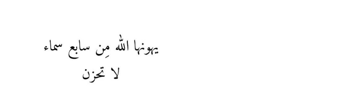 zay00_o's tweet photo. طمن قلبك🤍🤍🤍🤍. https://t.co/cWUp1bcoFZ