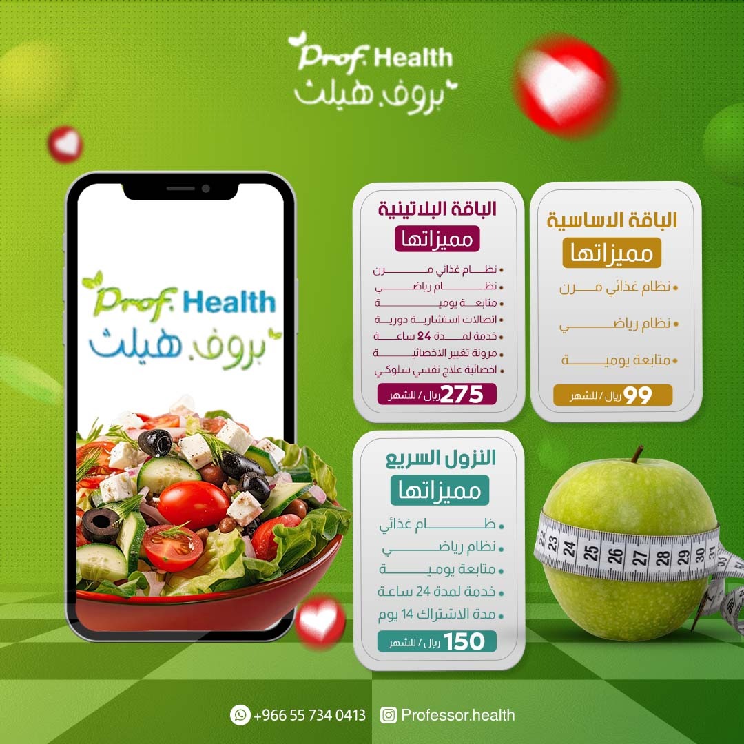 eesa_heba's tweet photo. حبيت اشارككم اليوم باعمالي لصفحة لياقة رايكم بهمني 
@graphic_e_ 

@Faisl_Alfaisal
@designer_exp

@MHFOUDO

@ZAD_DES

@iDes_Tag https://t.co/GY5kM6FZLa