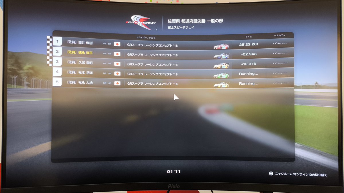MAX_MACH_5's tweet photo. #全国eスポーツ選手権佐賀
佐賀県オフライン都道府県決勝戦
予選2位→決勝2位🥈

本大会への出場権を獲得できました✨
5年ぶりの佐賀県代表🙌

チャットでもたくさんのご声援ありがとうございました！

本大会、、、出るからには何かしらの見せ場は作りたいです(^^)
#MAX結果5
https://t.co/BqG9WNtw4v https://t.co/ZNkDUs6iDU