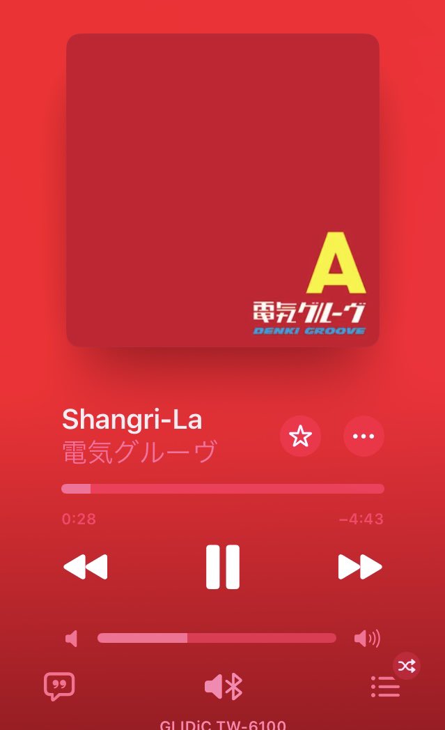 9L7eLUGUpH3T9P1's tweet photo. #MBius
#リメイクxxだらけ
#今聴いている曲 https://t.co/8BEmXxIYMN