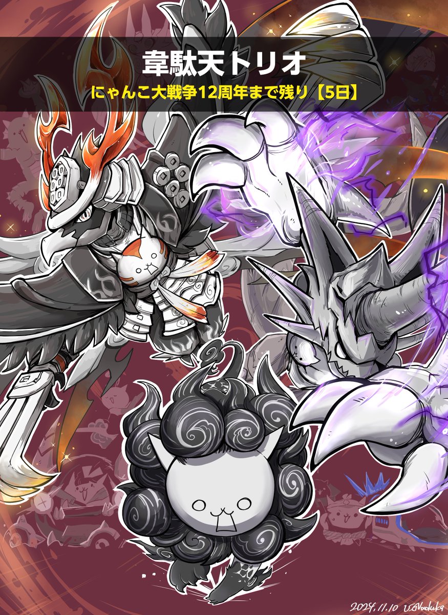 にゃんこ政府 on X