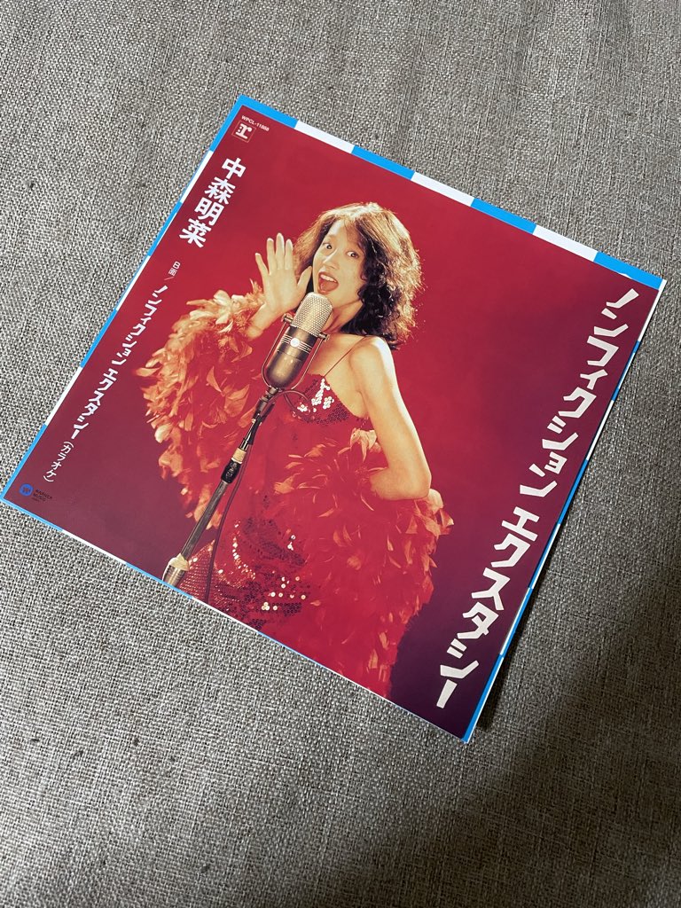 中森明菜 「ノンフィクション エクスタシー」（1987） カセットテープ