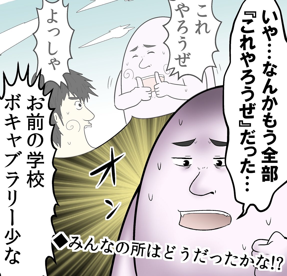 手遊びの名前、皆はなんだった? 1/5 