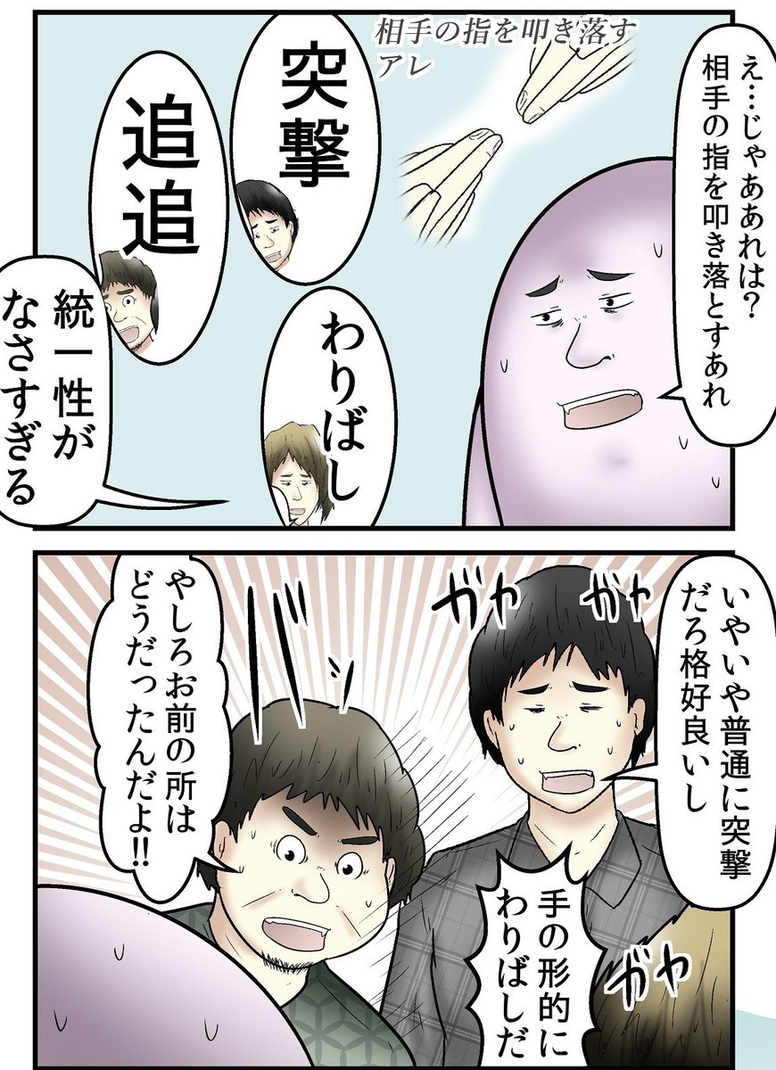 手遊びの名前、皆はなんだった? 1/5 