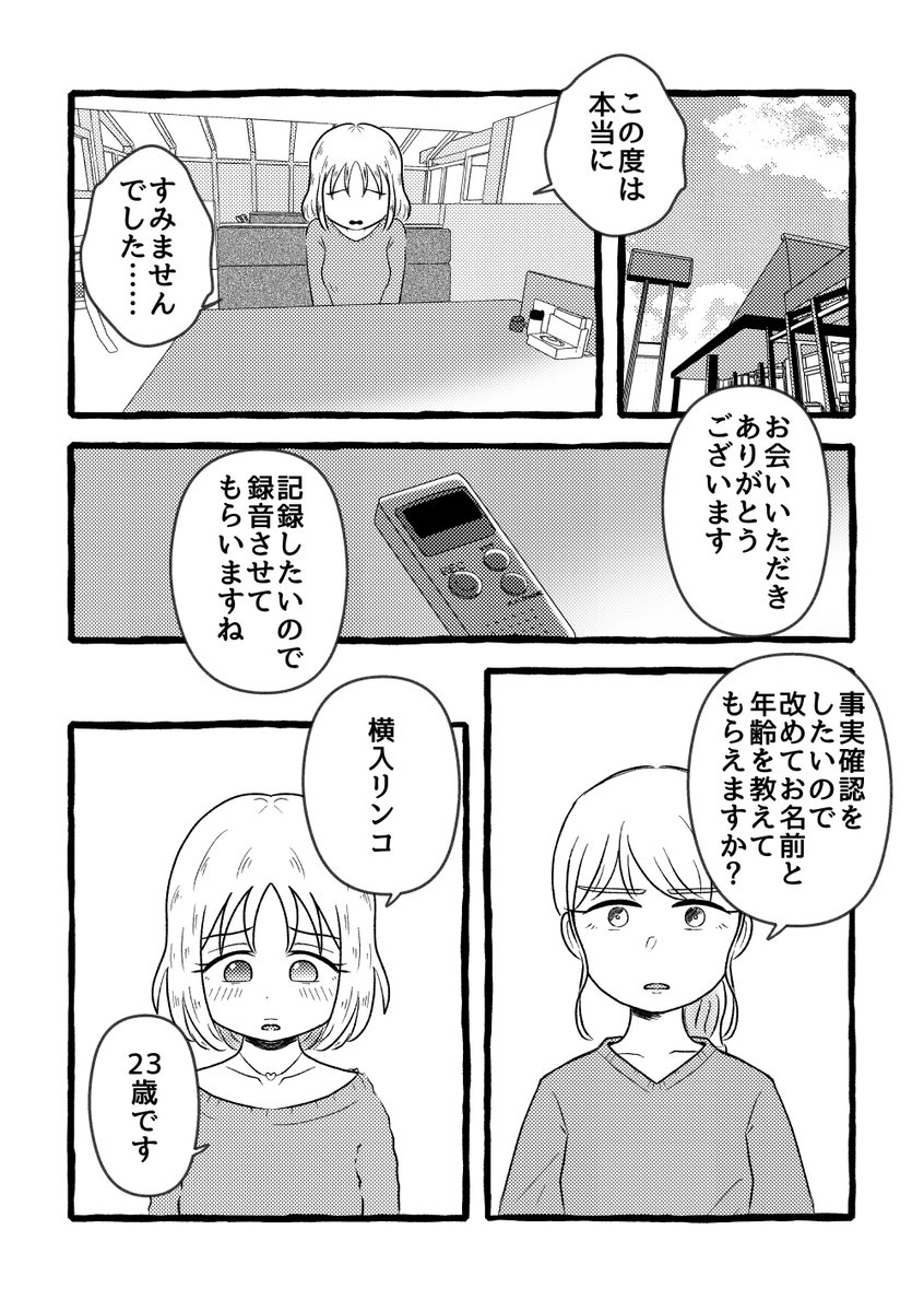 1/3 