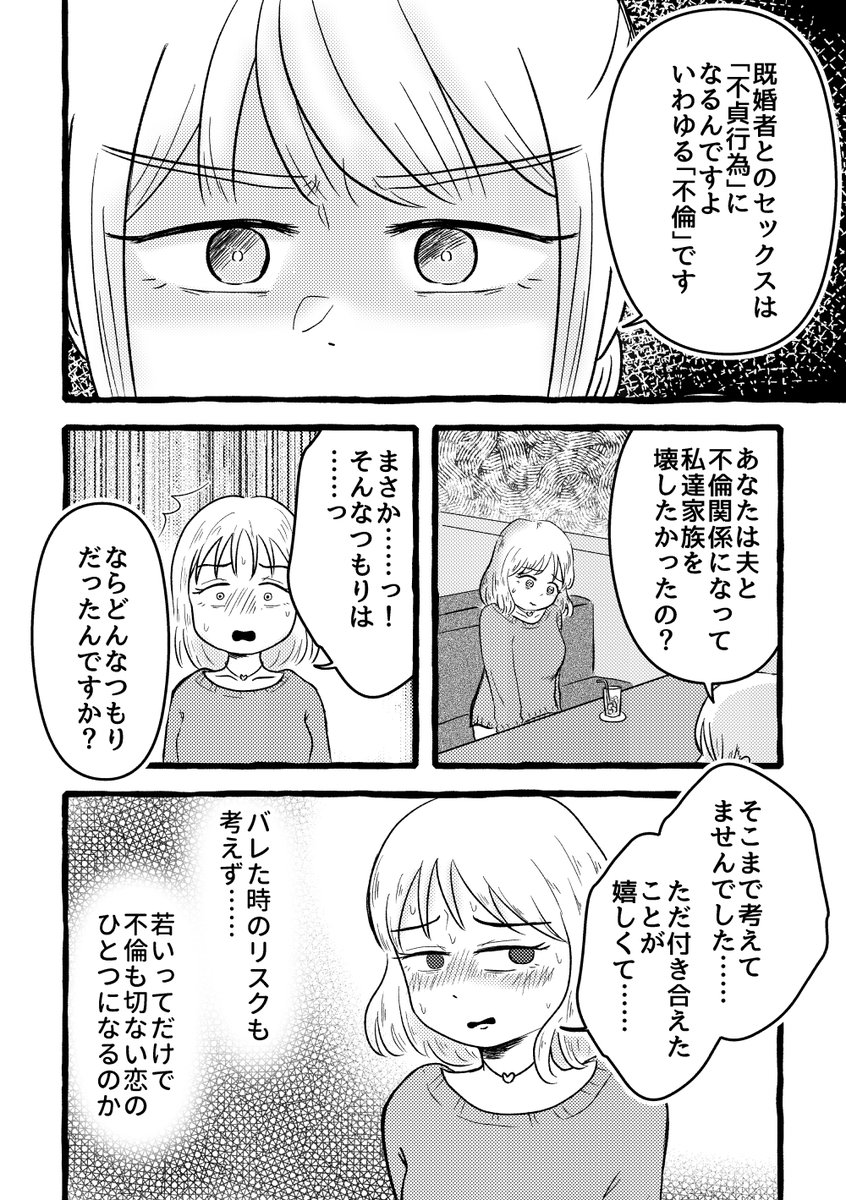 2/3 