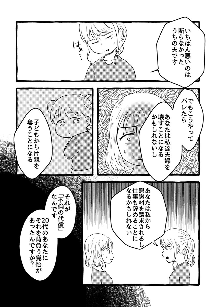 2/3 