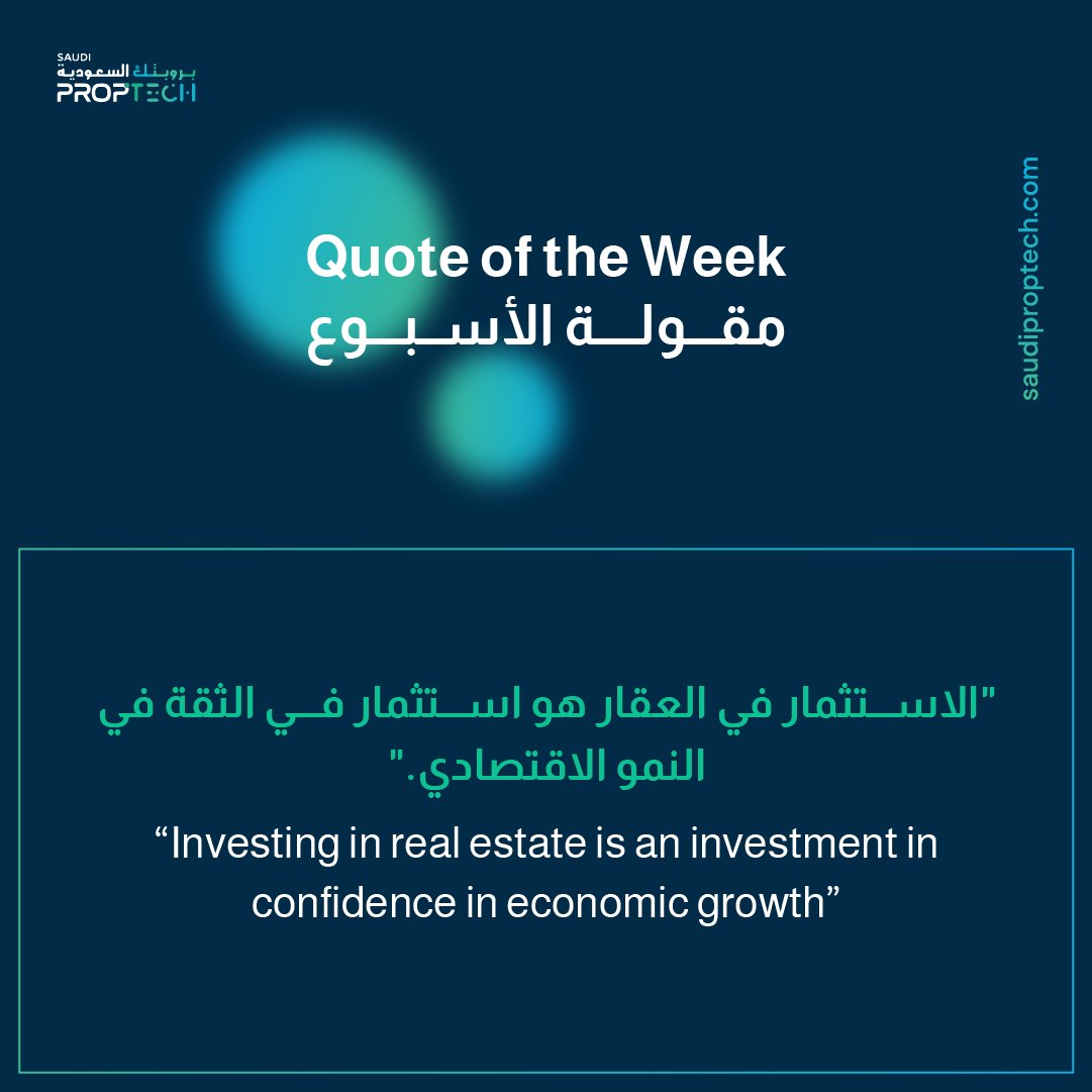 SaudiProptech's tweet photo. مقولة الأسبوع | Quote of the week https://t.co/0bDO0aLtB9