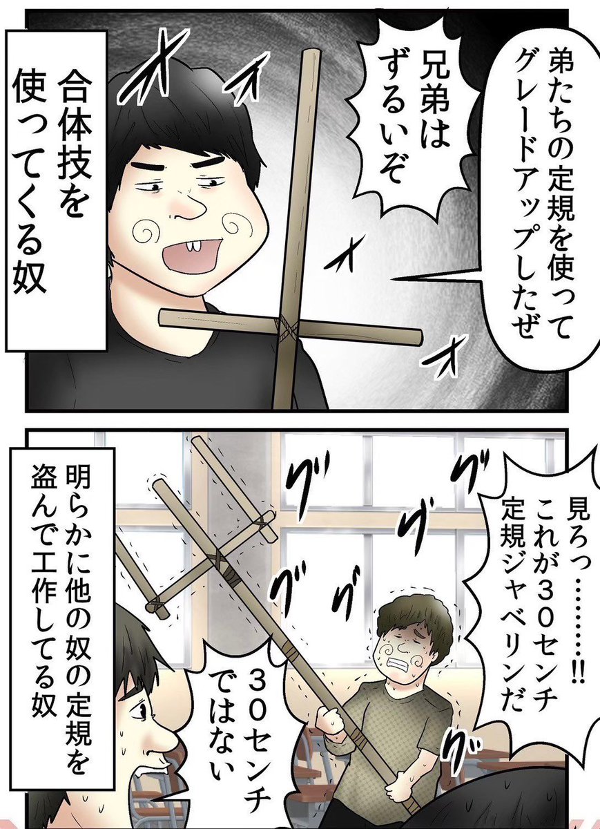 手遊びの名前、皆はなんだった? 4/5 