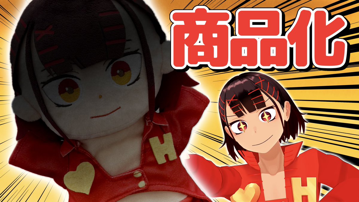 動画上がりました！！✨✨プレミア公開です！ 【制作秘話】VTuber