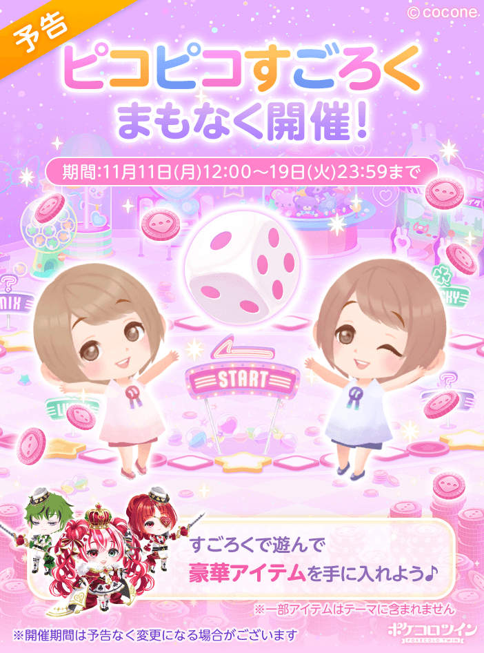 【ポメころびページ】ご予約2点おまとめ ポメころびページ】ご予約2点おまとめ ポメころびページ】ご予約2点