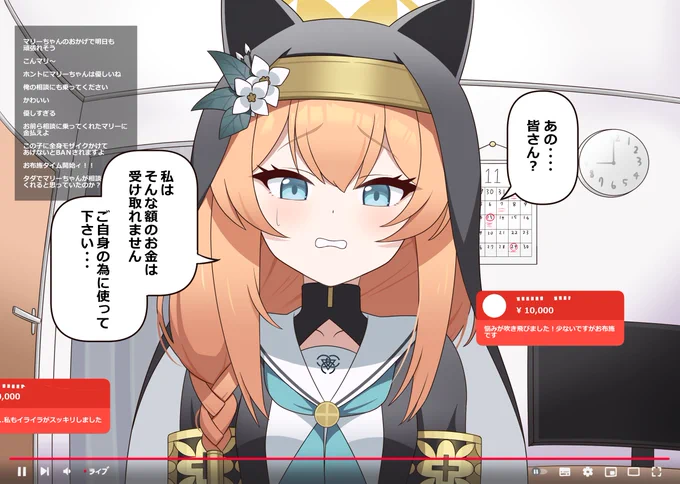 シスターフッドのお悩み相談配信(1/2)
#ブルアカ 