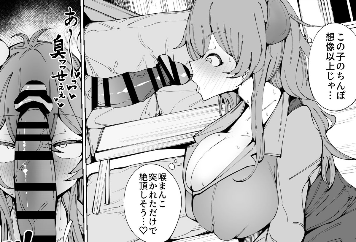 デリバリーのお兄さんと不倫エッチする人妻ドー○ 