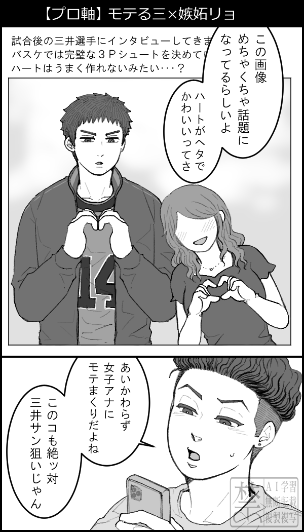 eiga73's tweet photo. プロ軸三リョ！ https://t.co/5SSDz47koj