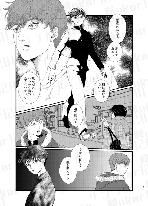 (2/2)
久々コミティア楽しみです!!当日よろしくお願いします!!!!! 